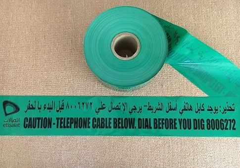 Etisalat-warning-tape